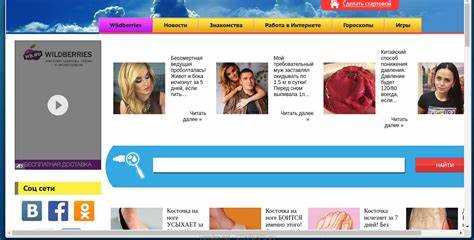 Что за yandex net