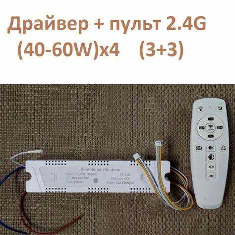 Как точно определить модель драйвера для люстры Saturn 25W