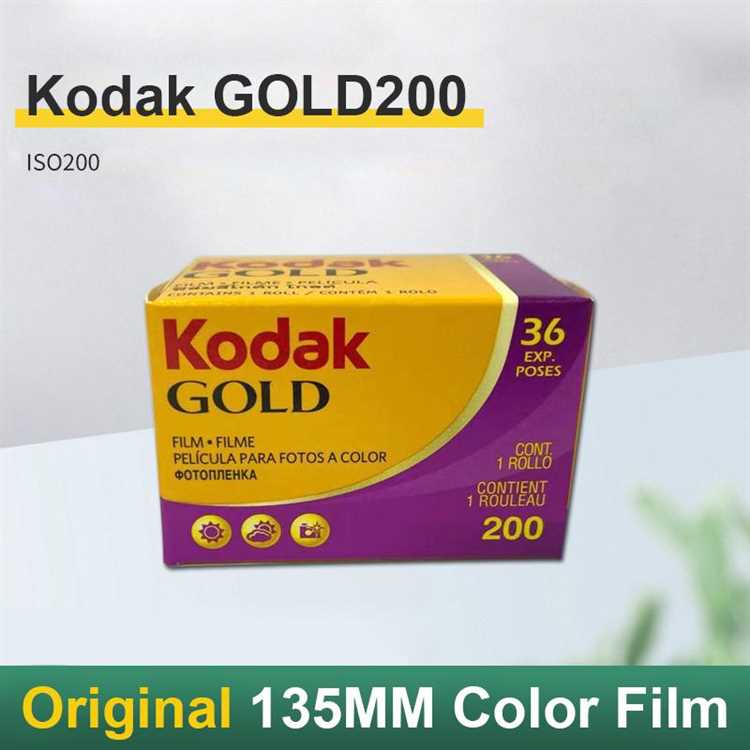 Где купить пленку Kodak для съемки в условиях низкой освещенности
