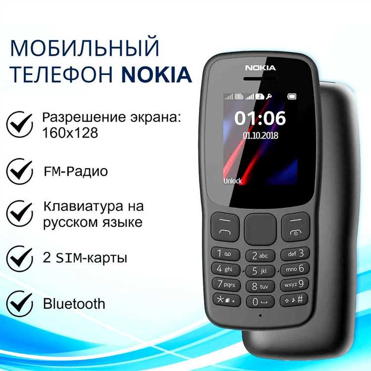 Какие сетевые магазины предлагают лучшие условия на Nokia