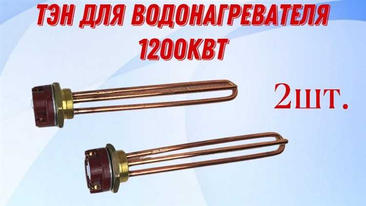 Где купить тэн на утюг rowenta