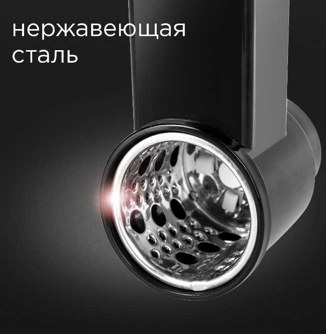 Где можно купить блок для мясорубки redmond