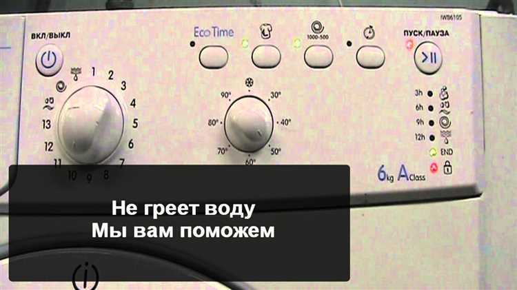 Где найти серийный номер стиральной машины indesit