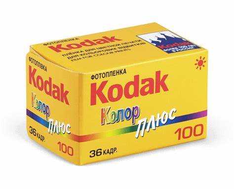 Как заказать пленку Kodak в иностранных магазинах