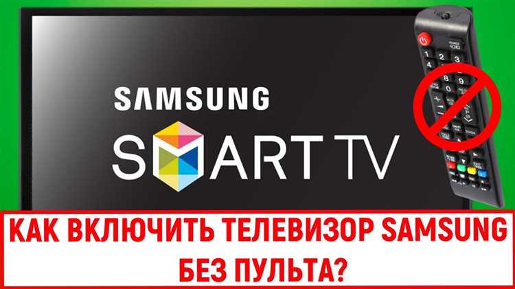 Настройка HDMI-CEC для автоматического перехода в нужный режим