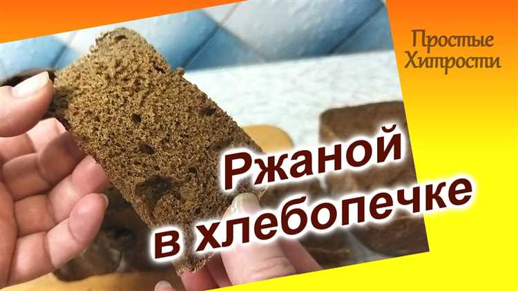 Советы по исправлению возможных проблем при выпечке
