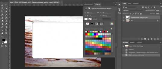 Как загрузить таблицу Color Kodak в Photoshop