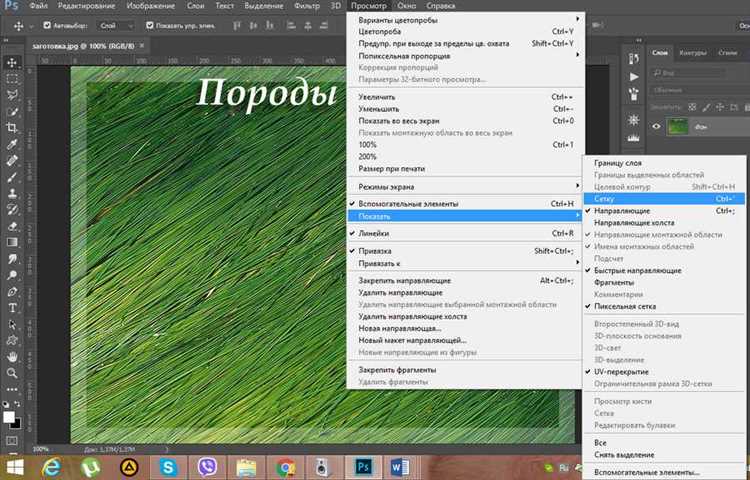 Настройка цветового профиля для работы с Color Kodak