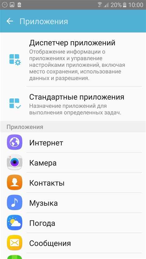 Как из nokia 113 удалить ненужные приложения