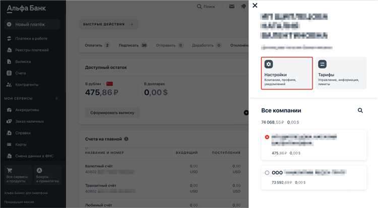 Как редактировать текст подписи в IBM Notes