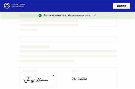 Выбор шаблона для подписи в IBM Notes