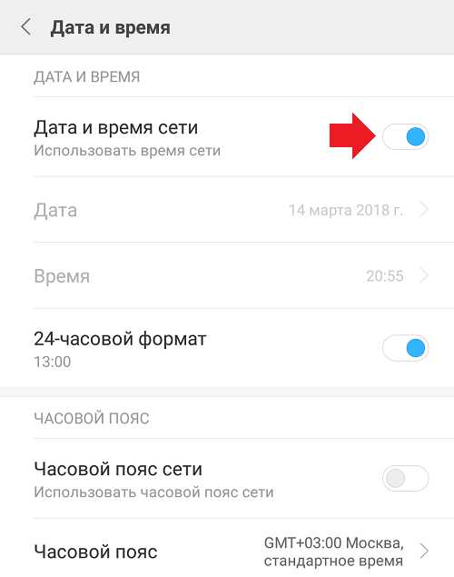 Пошаговая инструкция по ручной установке времени