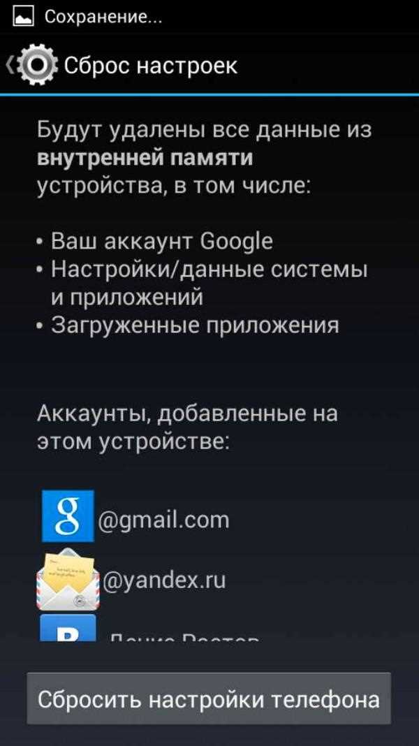Поиск контактов в памяти телефона