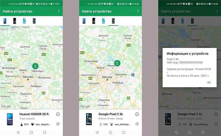 Как предотвратить потерю телефона Nokia в будущем?