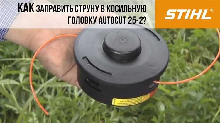 Пошаговая инструкция по намотке лески на катушку
