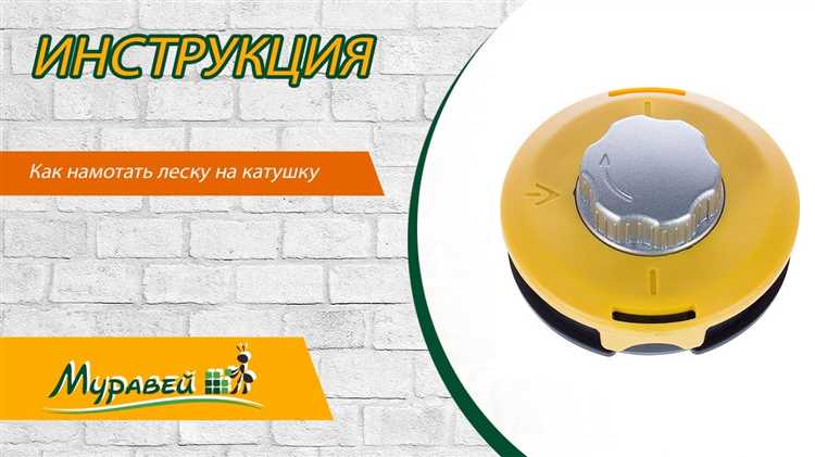 Как избежать перекручивания лески при намотке