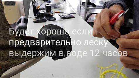 Как намотать леску на катушку stihl