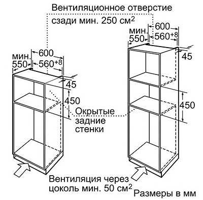 Как изменить формат времени (12/24 часа) на духовом шкафу