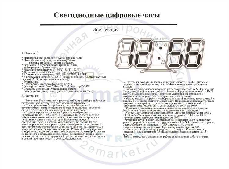 Обновление программного обеспечения для точной настройки времени на Yamaha RX
