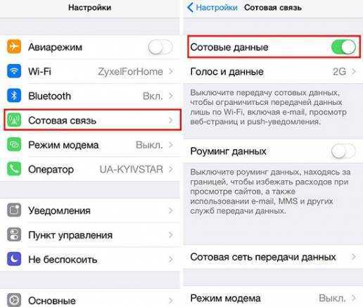 Проверка поддержки интернета в модели телефона Nokia