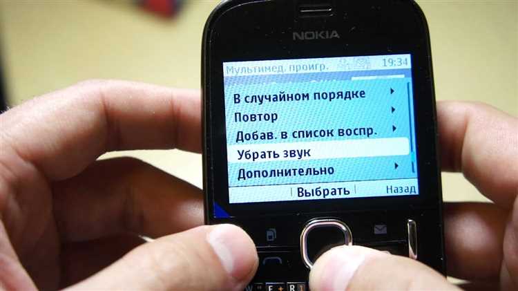 Как настроить интернет на nokia asha 200