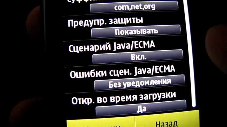 Проверка работоспособности подключения через браузер