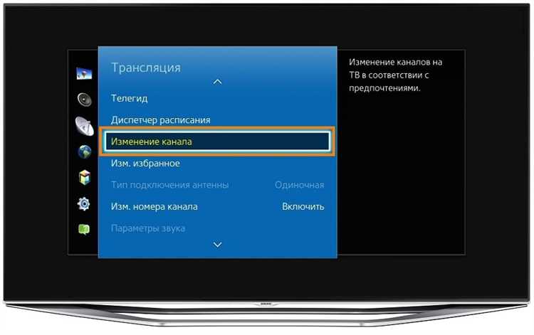 Как настроить каналы на телевизоре vestel пульт