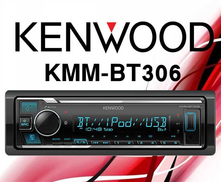 Как настроить kenwood kmm bt 306
