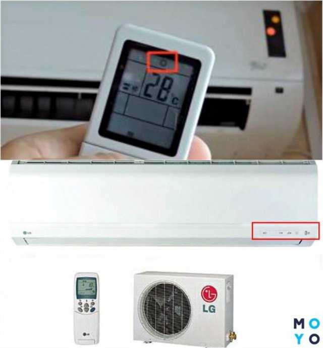 Как настроить кондиционер vestel