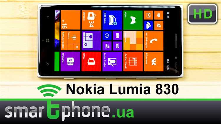 Настройка учетной записи Microsoft на Lumia 830
