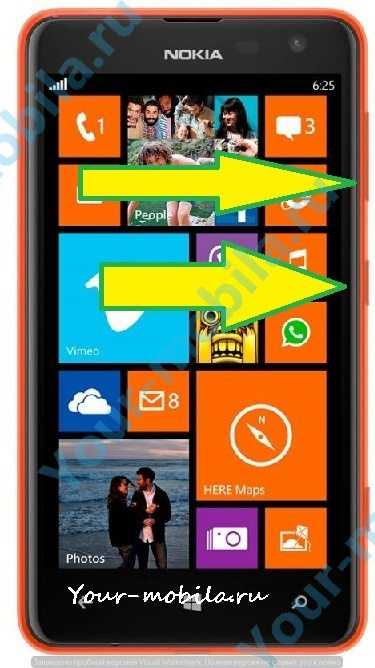 Как включить резервное копирование данных на Nokia Lumia
