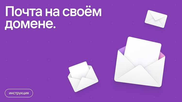 Проверка поддержки электронной почты на модели Nokia
