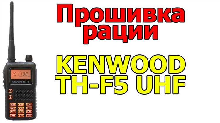 Настройка мощности передачи и чувствительности приёма