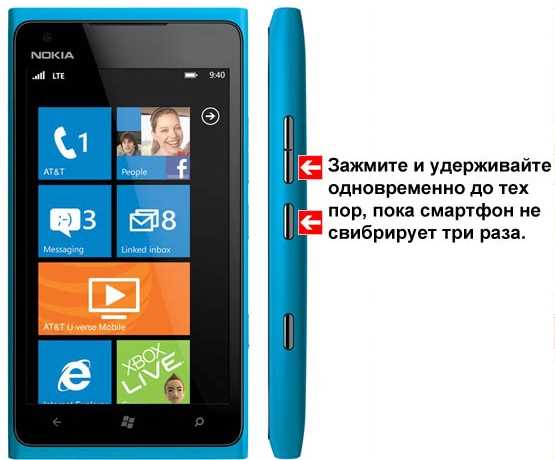 Как подключиться к Wi-Fi сети на Nokia