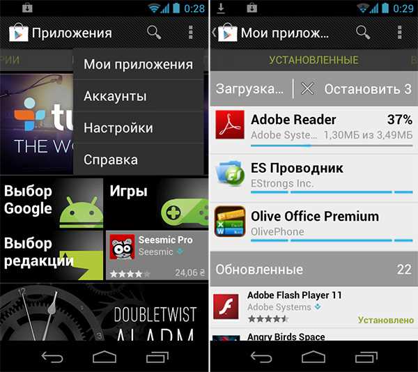 Как установить приложения на Nokia N9 через Store
