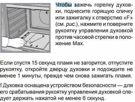 Как настроить терморегулятор духовки электроплиты indesit