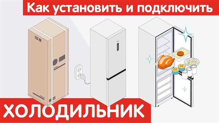 Как настроить режимы энергосбережения и охлаждения