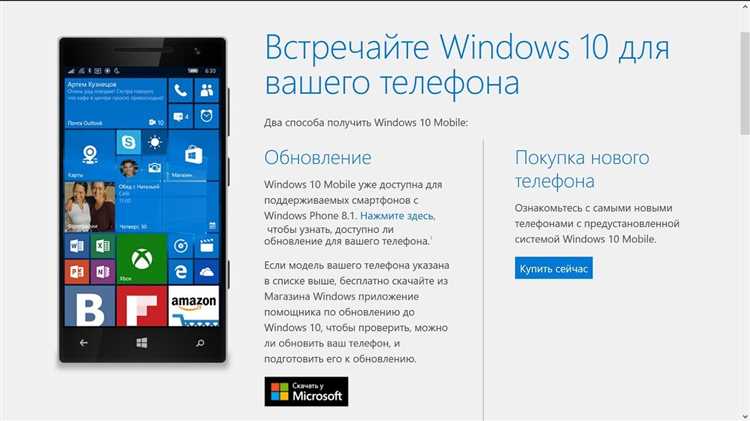 Установка обновления и контроль за процессом установки