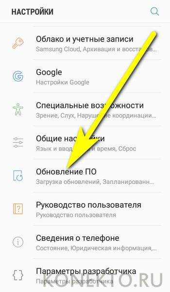 Подготовка телефона к обновлению: очистка и резервное копирование данных