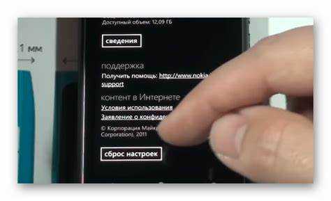 Метод 3: Сброс через меню восстановления