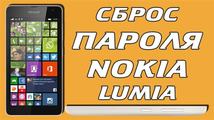 Как обнулить life timer nokia