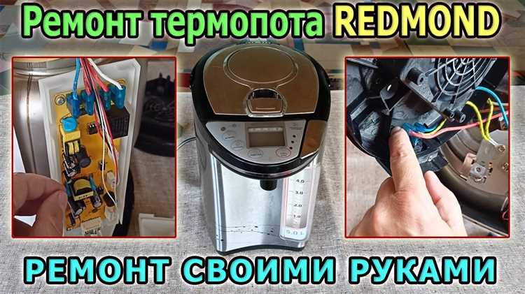 Проблемы, которые могут возникнуть при отключении платного управления