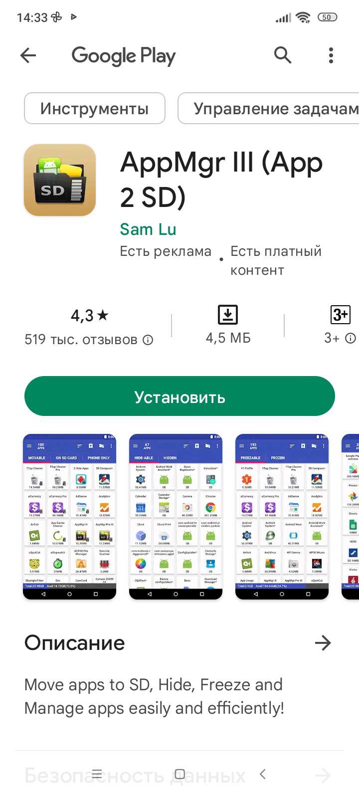 Перенос в облачное хранилище