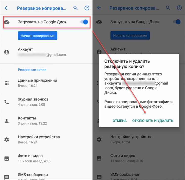 Освобождение памяти путем удаления больших файлов