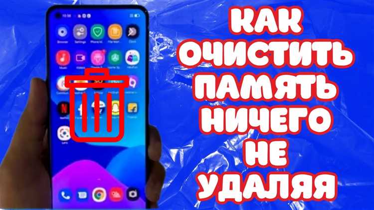 Как очистить телефон nokia