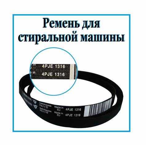 Подготовка инструментов для замены ремня стиральной машины Vestel