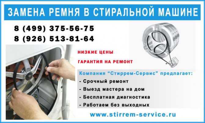 Проверка и чистка деталей перед установкой нового ремня