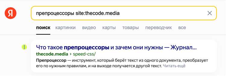 Выбор и установка программ для управления контентом на Яндексе