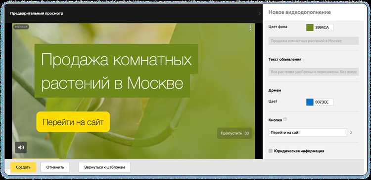 Регистрация на платформе Яндекс