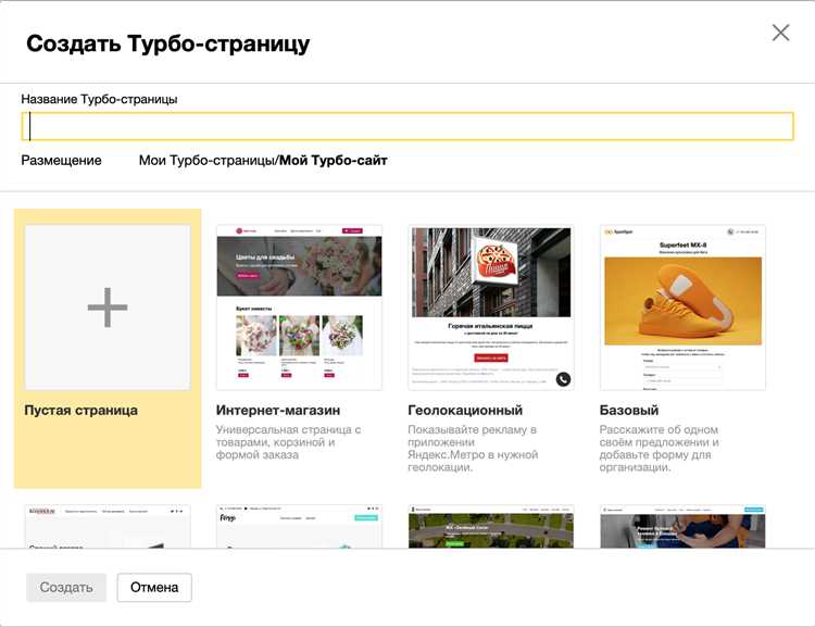 Как оформлять на яндексе это какие программы
